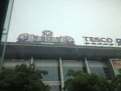 iphone_upload_pic-华润万家(华夏店)