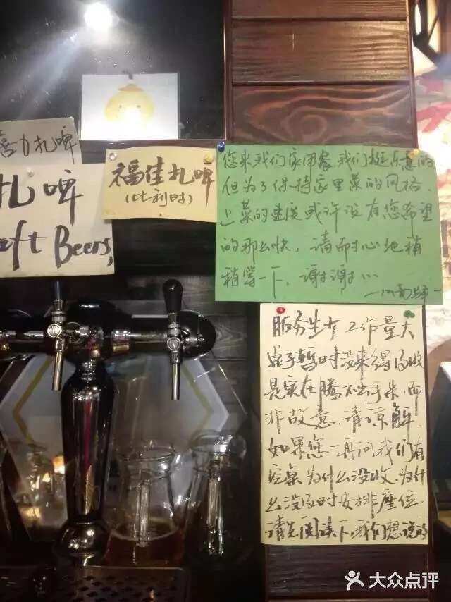 杭州西子湖四季酒店·金沙厅菜单图片