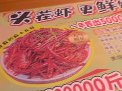 -庆峰龙虾烧烤(合肥一店)