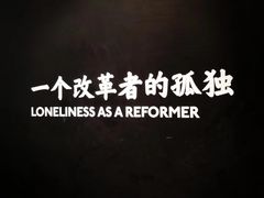 -张之洞与武汉博物馆
