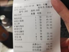 -黑土印象菜馆(三元桥店)