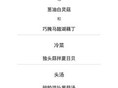 -鲁采LU STYLE(新天地店)