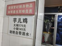 -石灰市毛记烧鸡公(解放碑店)