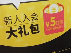 -大娘水饺(朝阳中路百润发店)