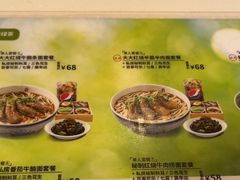 -康师傅私房牛肉面(申虹店)