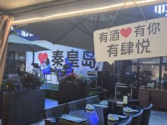 -真味海鲜坊