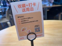 -gaga(南京德基广场店)