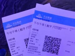 -万达影城(汉街万达广场IMAX店)