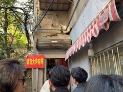 -叶新小吃店(来凤小区总店)