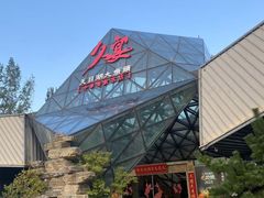 -久宴·天目湖大鱼头(恐龙园店)