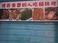 -40号厦门海鲜大排档(中山路店)