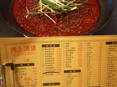 -岗上渣渣老火锅(两路口店)