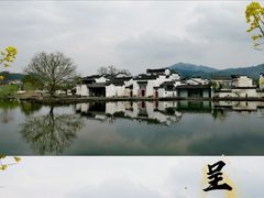 -呈坎景区