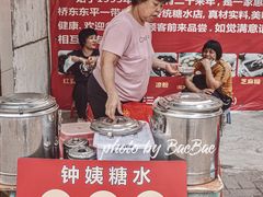 -钟姨糖水(惠城店)