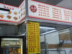 -玉华饮食店(茅台路店)