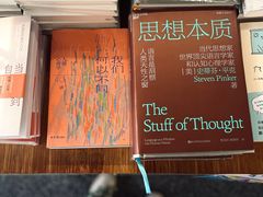 -PAGEONE(北京坊店)