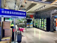 -熙成烧烤(白塔岭店)