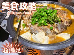 鲜青椒爽麻烤鱼-探鱼·鲜青椒爽麻烤鱼(朝阳悠唐广场店)