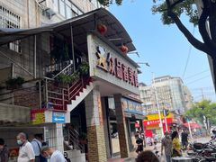-众品香美食(三弓路店)