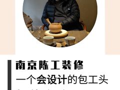 -万达广场(南京江宁店)