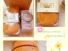 -红宝石·鲜奶小方·海派西点房(长阳店)