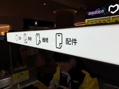-爱回收(虹桥天地店)