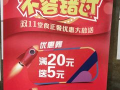 -田老师红烧肉(朝阳建外东区店)