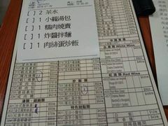 -鼎泰丰(新港中心店)