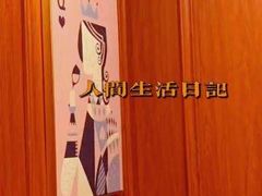 -52HZ主题桌游馆(解放西路店)