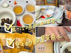 -长平腊味·潮汕特产