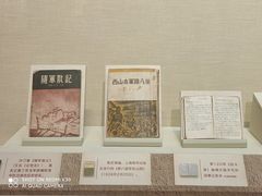 -中国人民抗日战争纪念馆