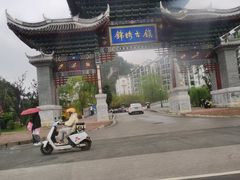 -靖西锦绣古镇景区