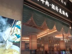 -二刀潮牛(重庆光环购物公园店)