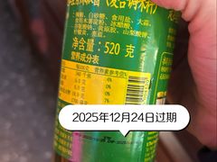 -泰盏鬼·颓废冬阴(陈家祠扬韬店)