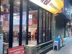 -黔有有贵州酸汤夺夺粉火锅(五味十字店)