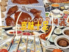-羲和雅苑•北京烤鸭(国贸商城店)