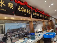 -锡和无锡菜(景丽苑店)