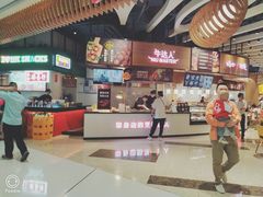 -食悦天美食广场(长沙IFS国金中心店)