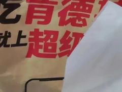 -肯德基(蓝桥店)