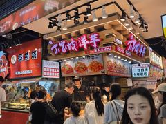 -周小亮丁家坡洋芋(全国总店)