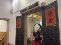 -厝味火锅·潮汕卤水火锅(十一合店)