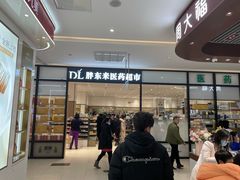 -胖东来生活广场(健康路店)