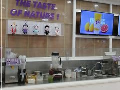 -一只酸奶牛(八一路店)