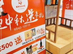 -西村叔叔的店·面包·甜品·蛋糕(崂山丽达店)