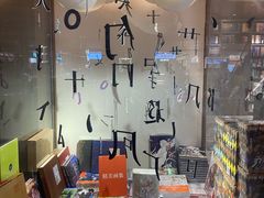 -凤凰国际书城(凤凰广场店)