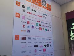 -银座mall(东直门店)