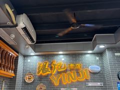 -银记肠粉(文昌北路店)