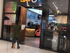 门面-CoCo都可(合生汇店)