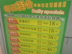 -牛街同乐祥肉饼店(天通苑店)