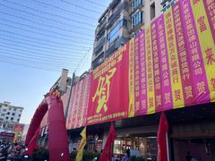 -信和广场(里水分店)